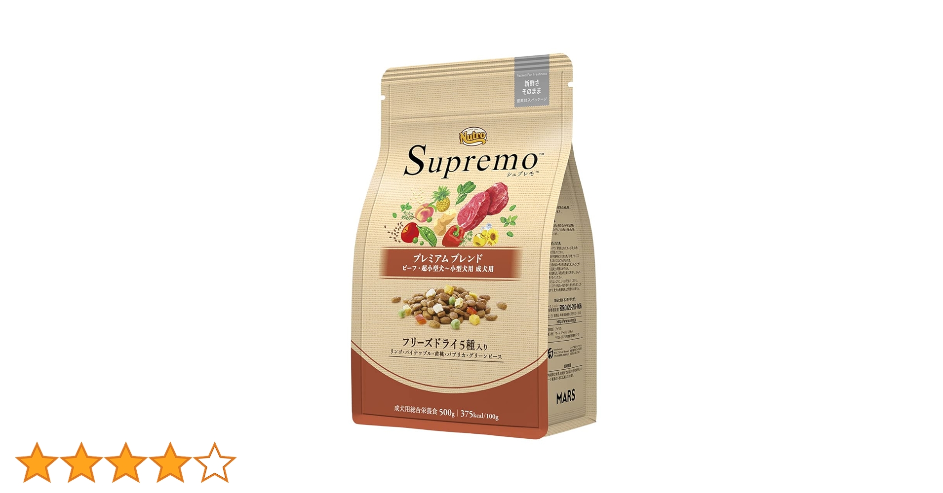 シュプレモ 小型犬用 成犬用３㎏×２ 計６㎏ シュプレモ 小型犬用 成犬用3㎏×2 計6㎏ 値下げ【新品】
